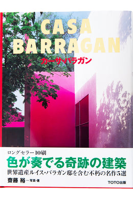 CASA BARRAGAN