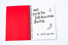 Load image into Gallery viewer, MY TOKYO DRAWING BOOK